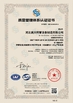 จีน Hebei Tengtian Welded Pipe Equipment Manufacturing Co.,Ltd. รับรอง